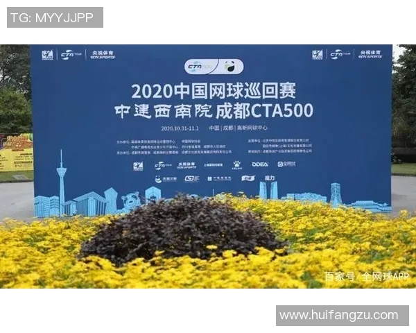 成都网球队与广州网球队赛后战术分析与复盘探讨 成都网球队与广州网球队赛后战术分析与复盘探讨