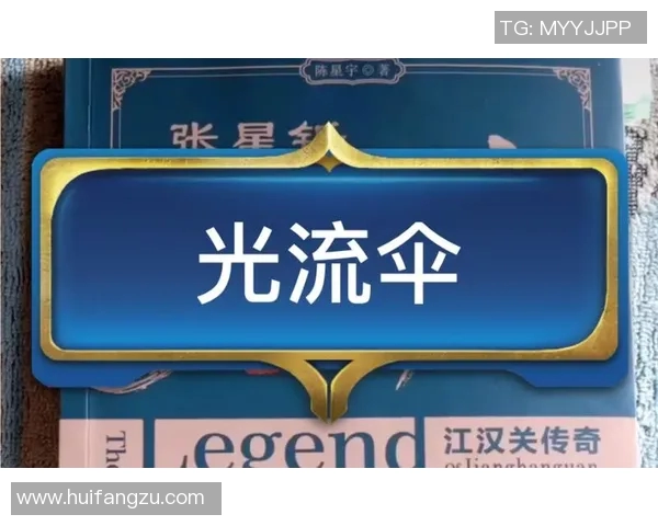 星哥足球明星名字背后的故事与传奇成就解析