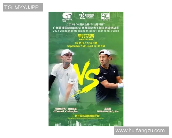 广州网球队比赛经验分析与提升策略探讨