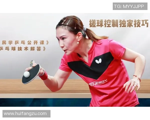 杨伟独家分享乒乓球技巧与心得助你提升球技的秘密方法