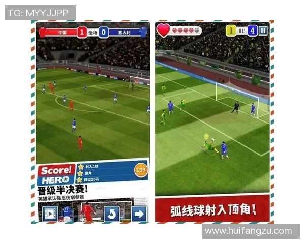 足球明星热衷的手机足球游戏推荐与玩法解析 足球明星热衷的手机足球游戏推荐与玩法解析